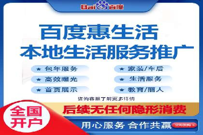 百度推广效果评估：案例解析数据优化